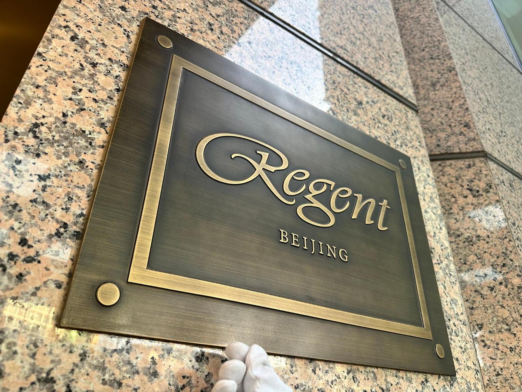 Regent Beijing Hotel Kültér fotó